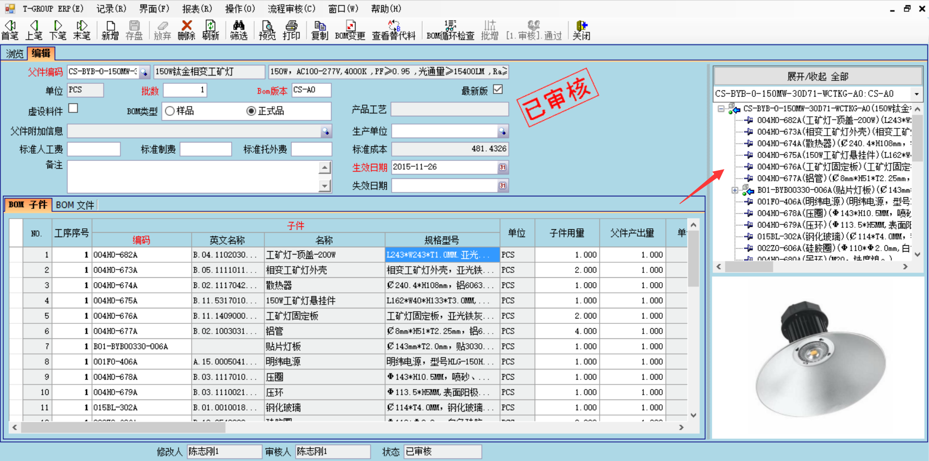 企业使用多宝网页版-多宝(中国)官方多宝网页版-多宝(中国)官方
具有哪些好处？