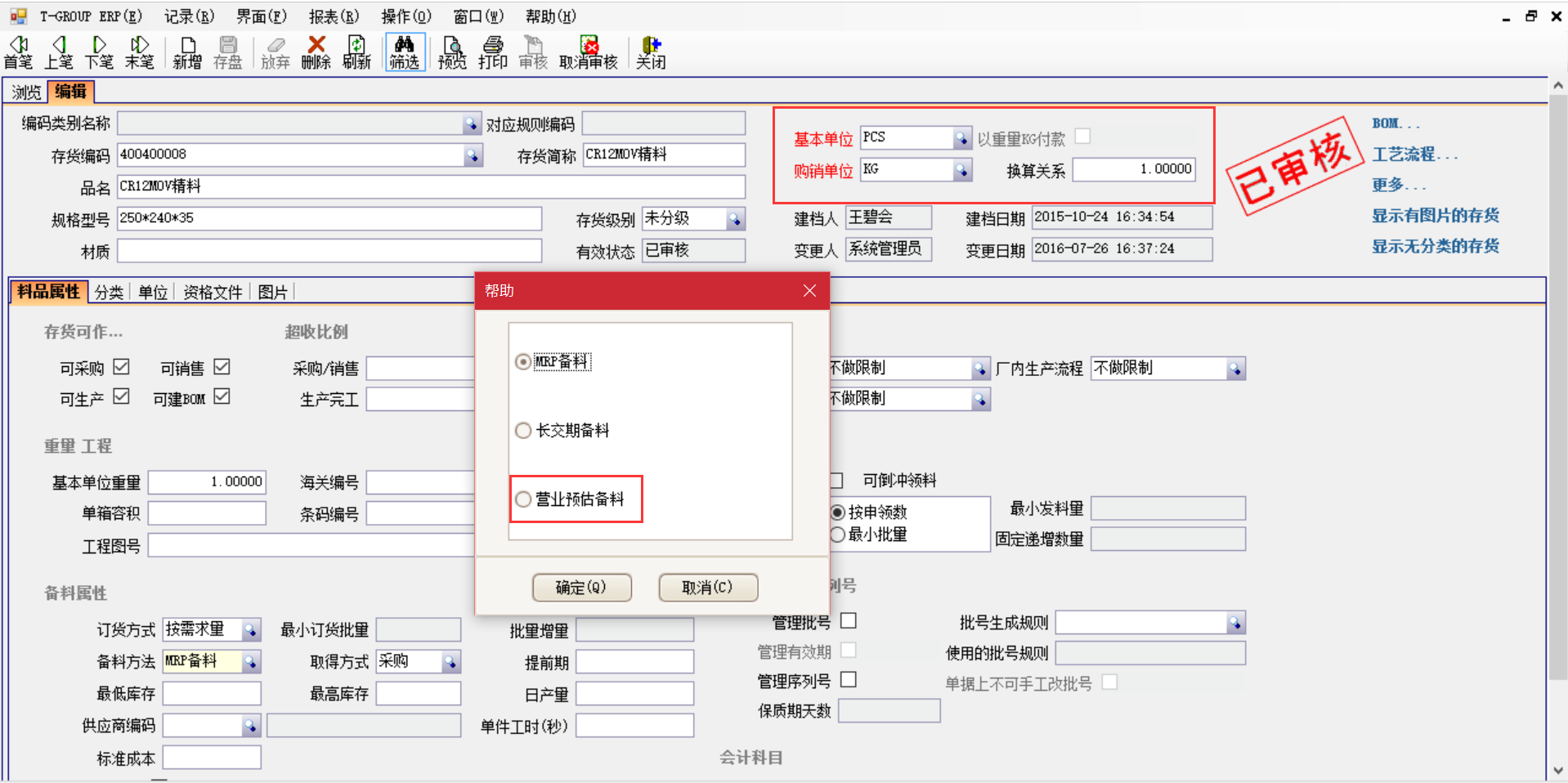 erp多宝网页版-多宝(中国)官方
在汽车行业上不可忽视