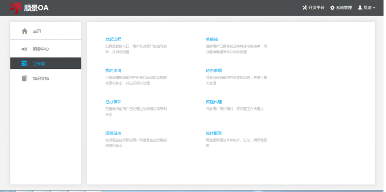 多宝网页版-多宝(中国)官方软件的选择有哪些流程？