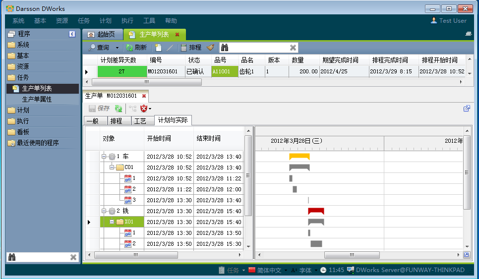 如何做好企业多宝网页版-多宝(中国)官方管理多宝网页版-多宝(中国)官方
的全面规划?